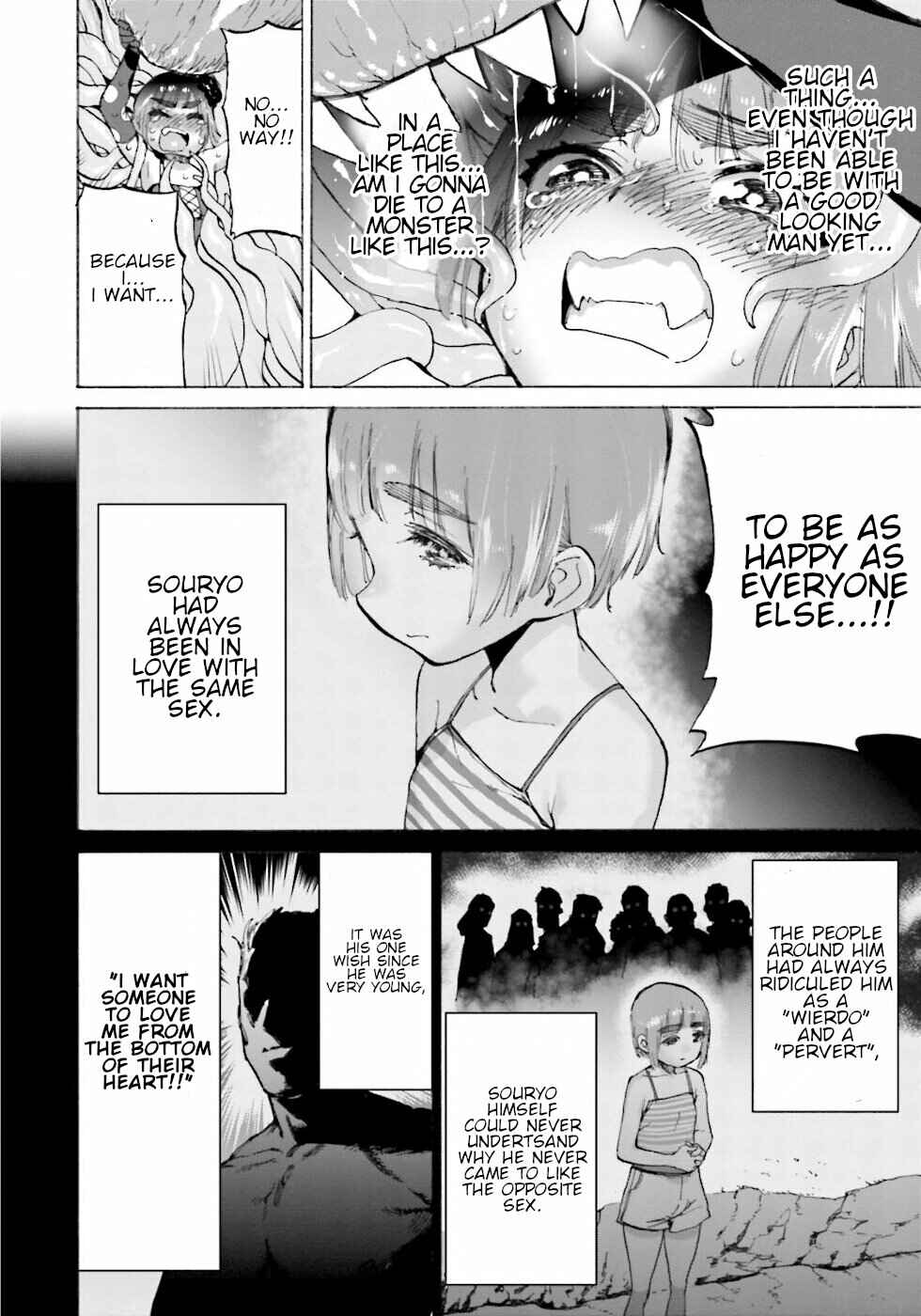 Page 12 Chapter 23.1 Yuusha to Maou no LoveCom