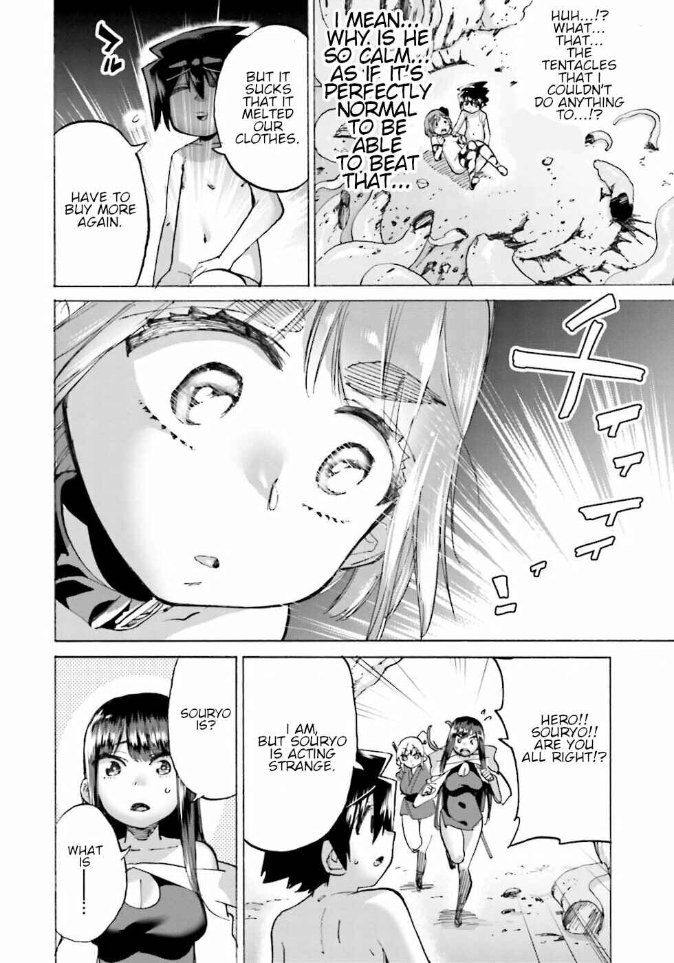 Page 17 Chapter 23.1 Yuusha to Maou no LoveCom