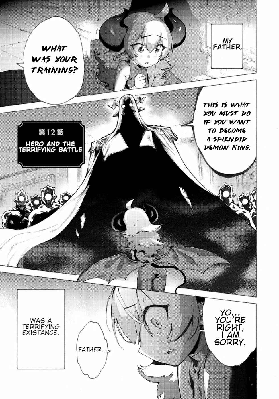 Page 1 Chapter 12 Yuusha to Maou no LoveCom