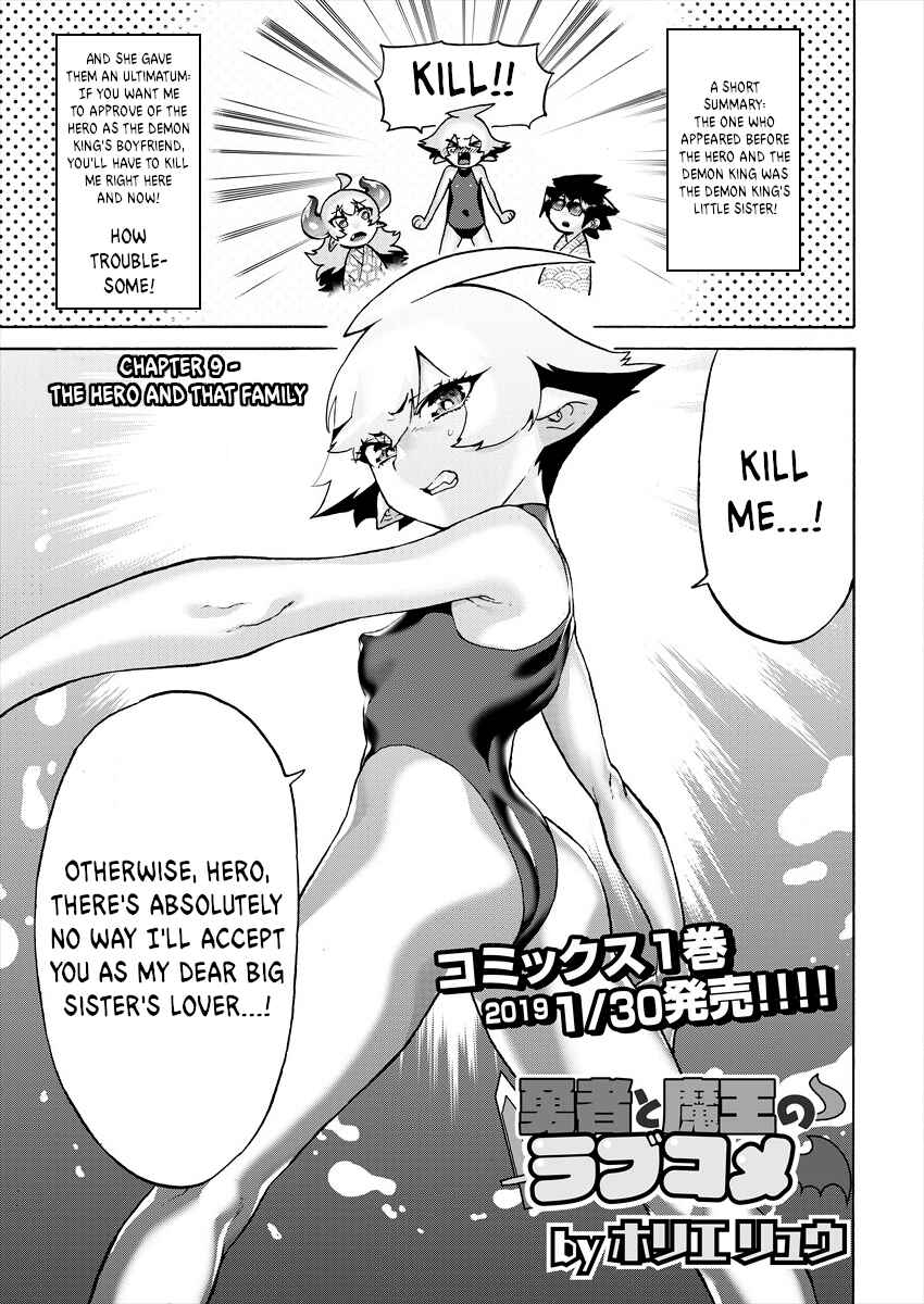 Page 1 Chapter 9 Yuusha to Maou no LoveCom