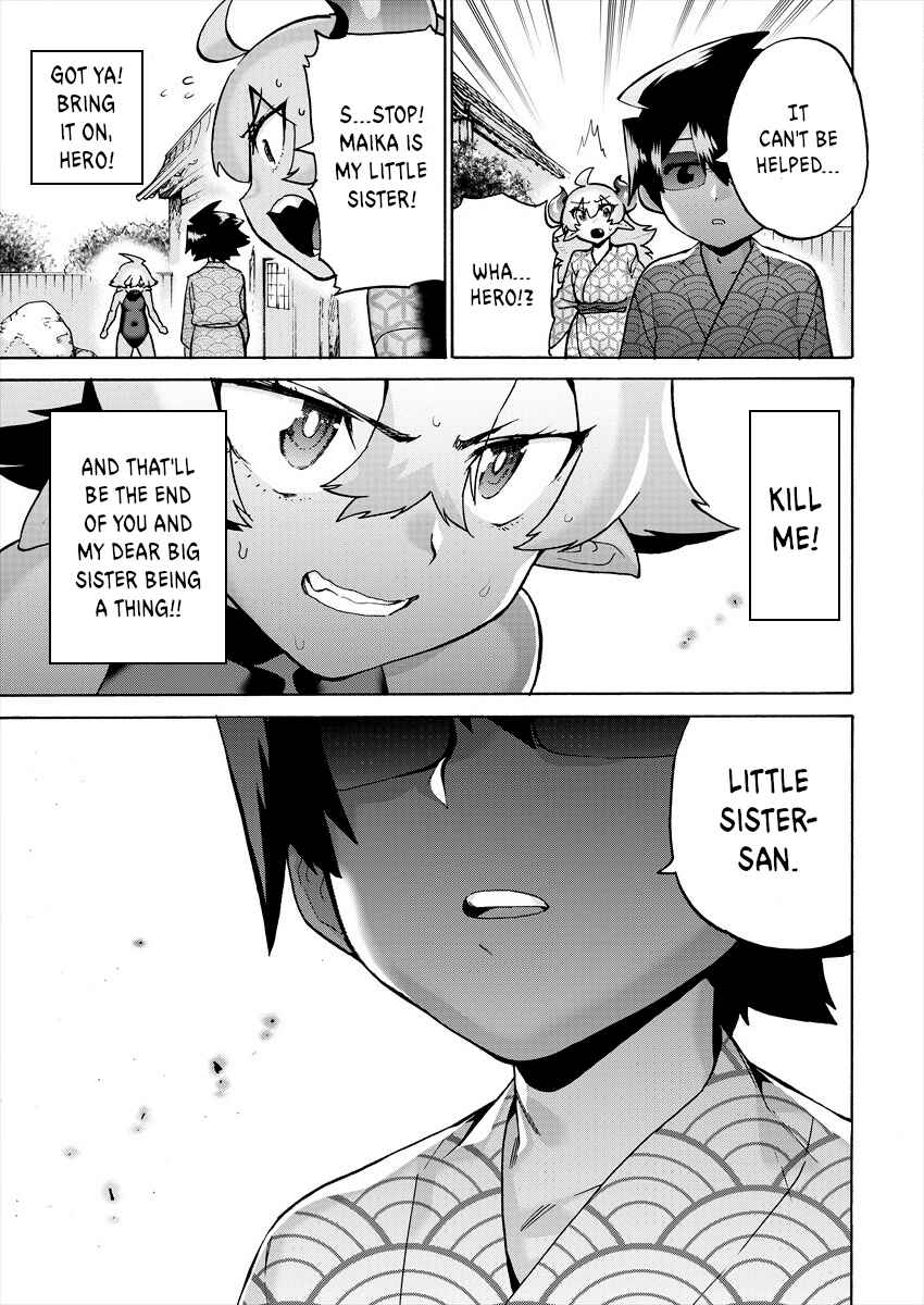 Page 3 Chapter 9 Yuusha to Maou no LoveCom