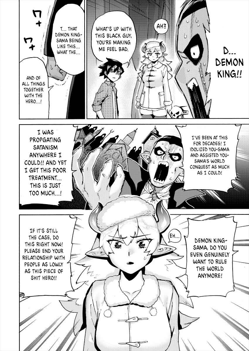 Page 4 Chapter 2 Yuusha to Maou no LoveCom