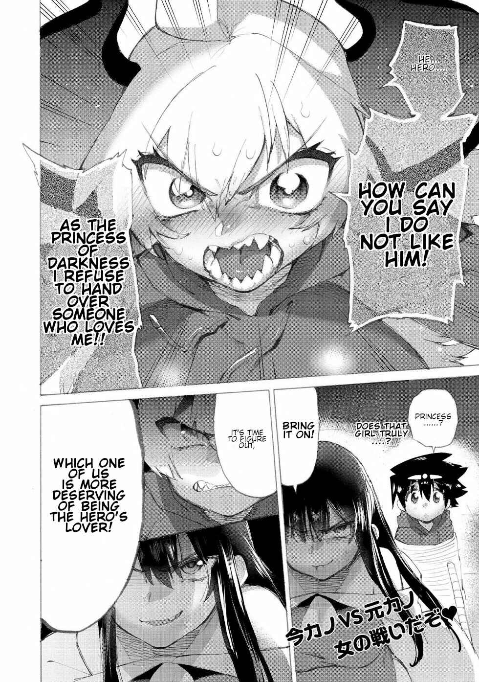 Page 15 Chapter 15 Yuusha to Maou no LoveCom