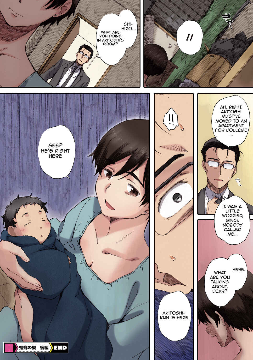 Page 32 Chapter 5 Houkago Initiation (Official Colored)