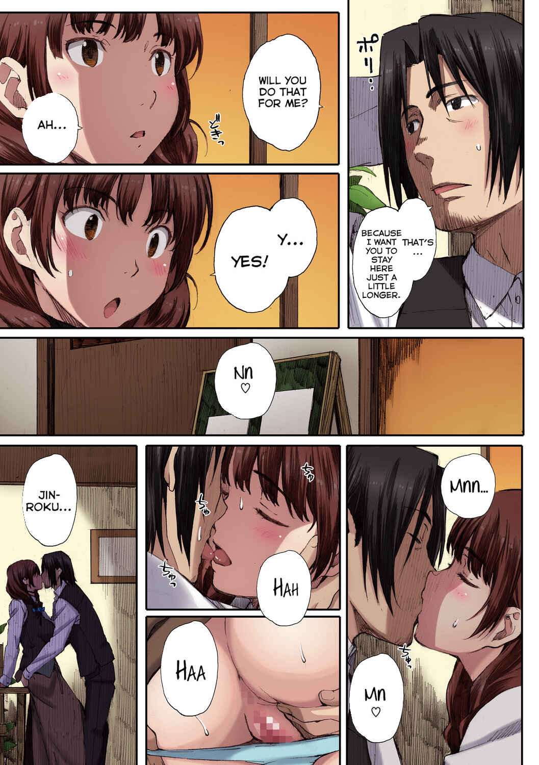 Page 17 Chapter 6 Houkago Initiation (Official Colored)