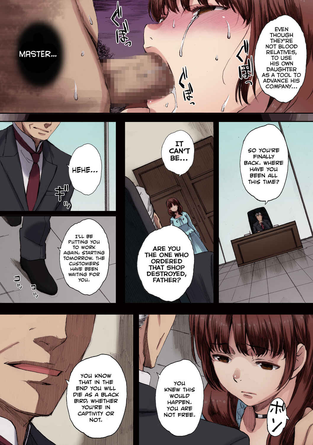 Page 22 Chapter 6 Houkago Initiation (Official Colored)