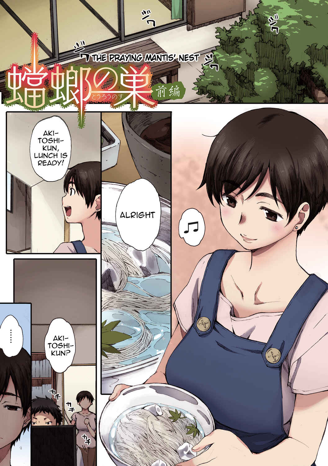 Page 1 Chapter 4 Houkago Initiation (Official Colored)
