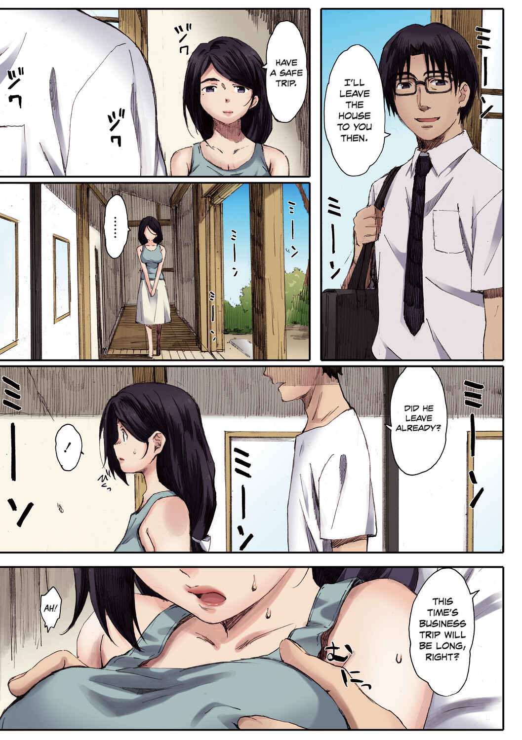 Page 9 Chapter 8 Houkago Initiation (Official Colored)