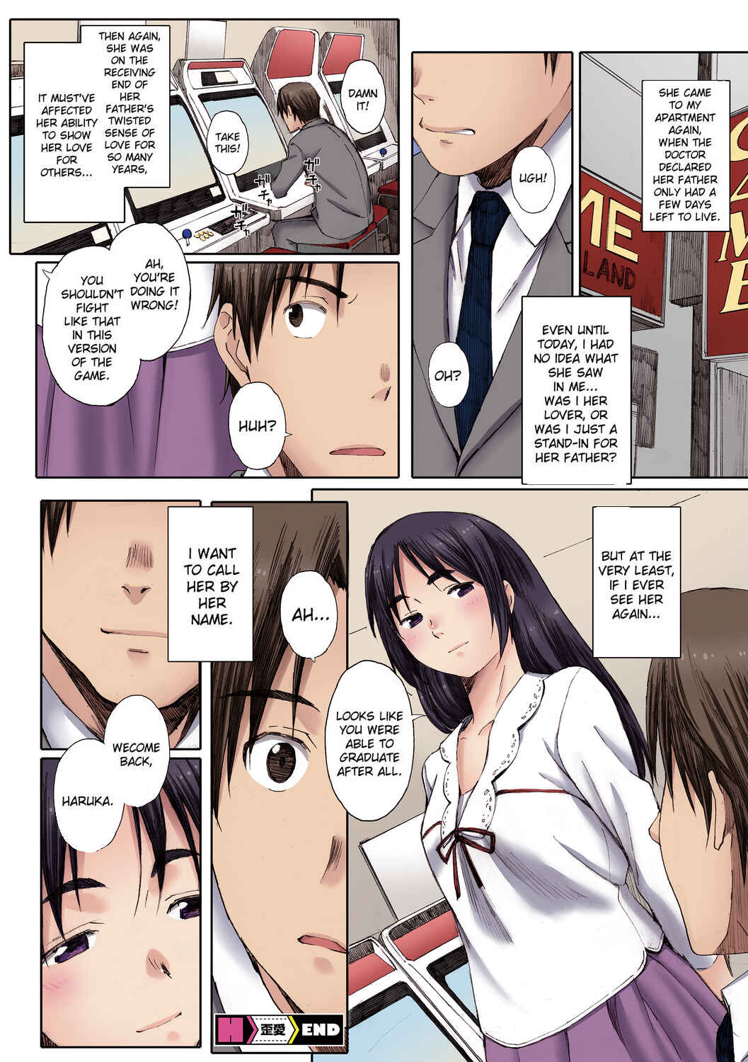 Page 24 Chapter 7 Houkago Initiation (Official Colored)