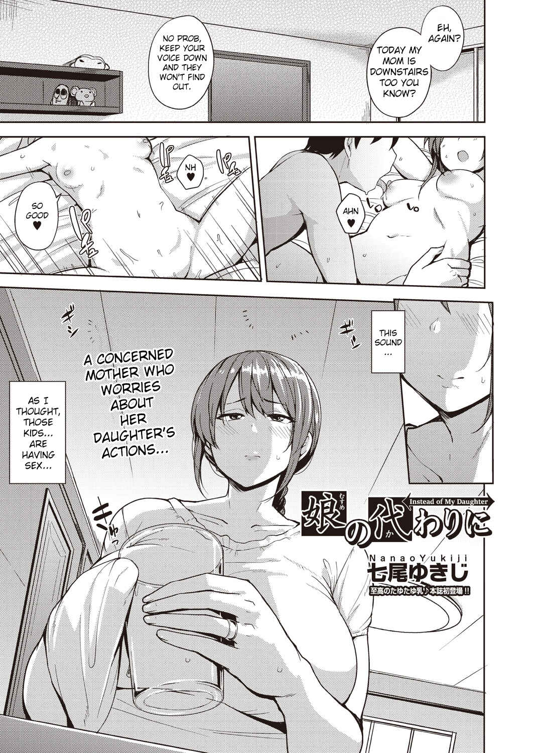 Page 1 Chapter Unknown_bd4a Musume no Kawari ni