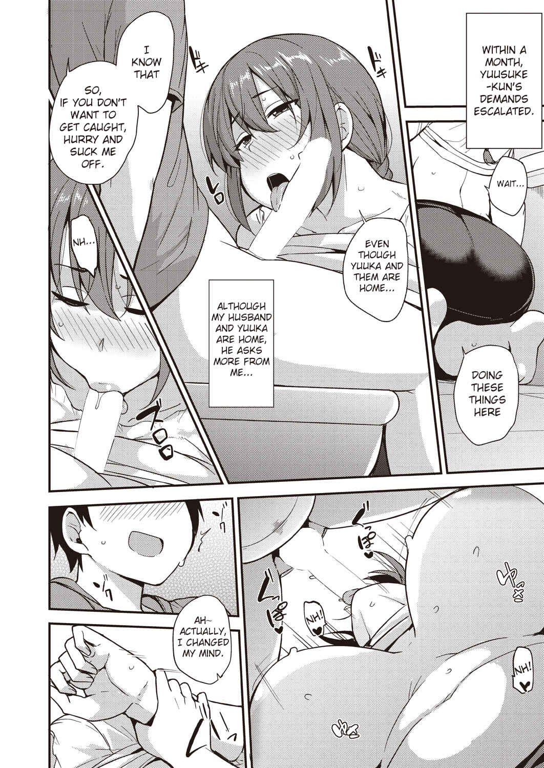 Page 16 Chapter Unknown_bd4a Musume no Kawari ni