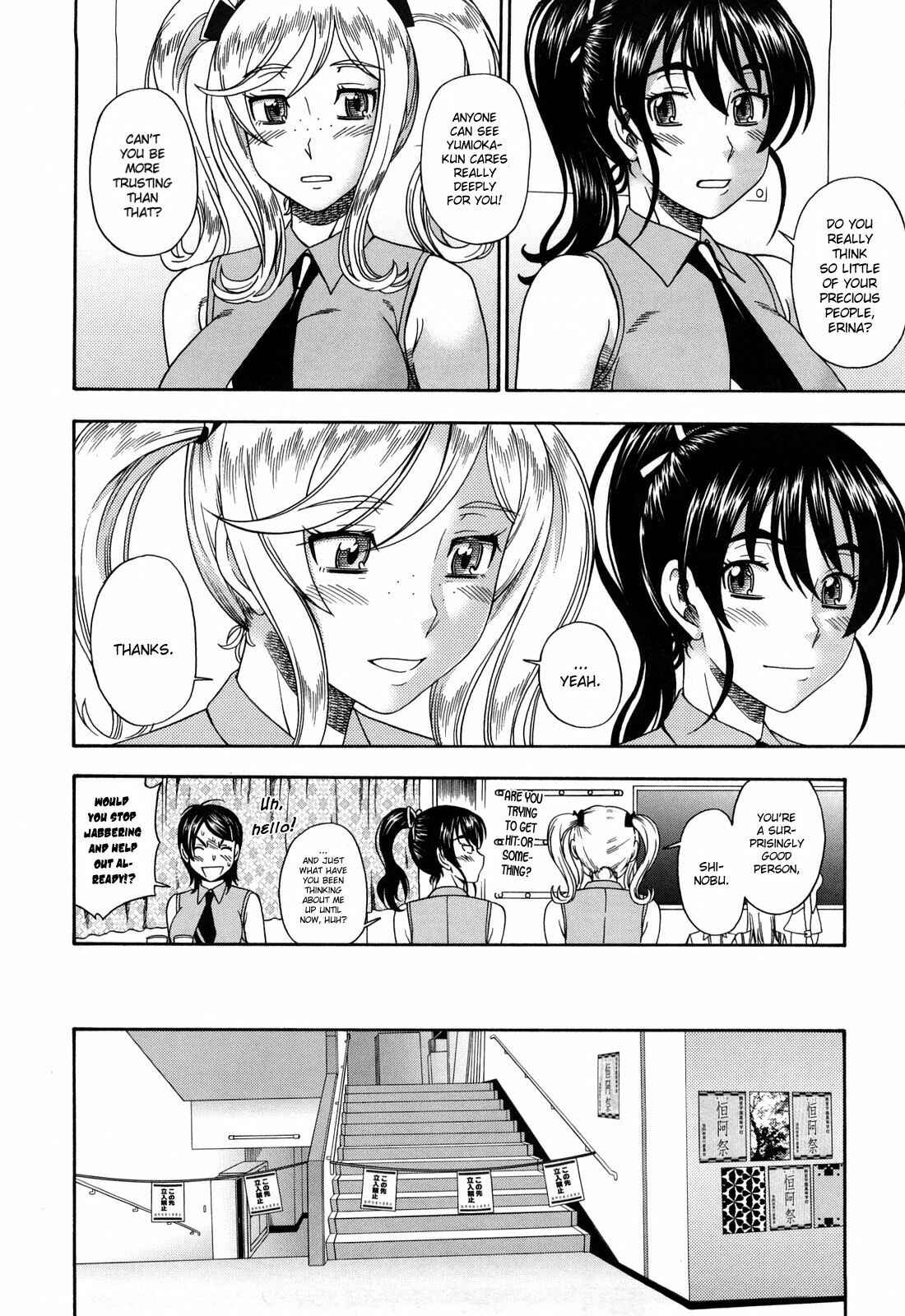 Page 20 Chapter 6 Honey Blonde