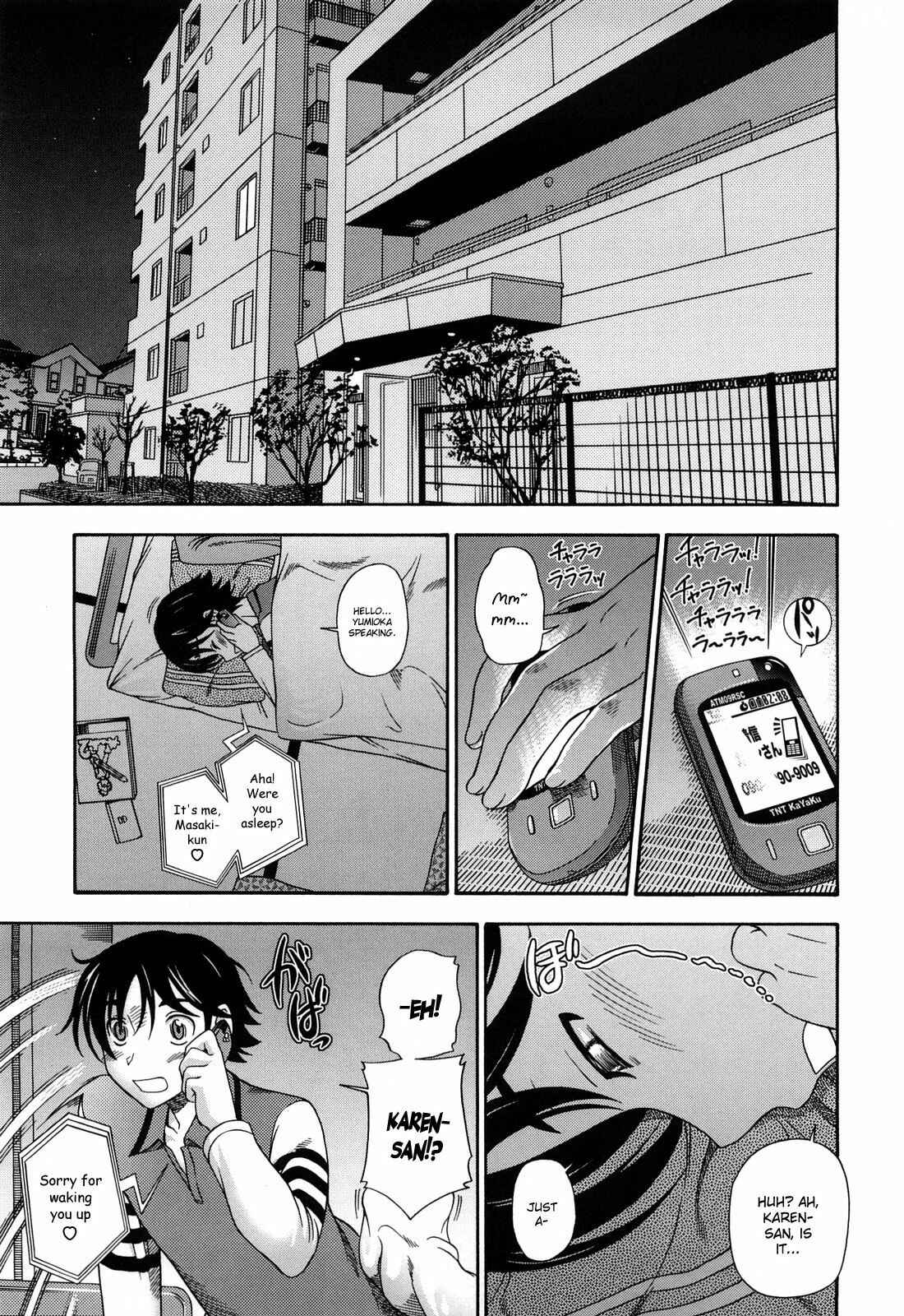Page 17 Chapter 7 Honey Blonde