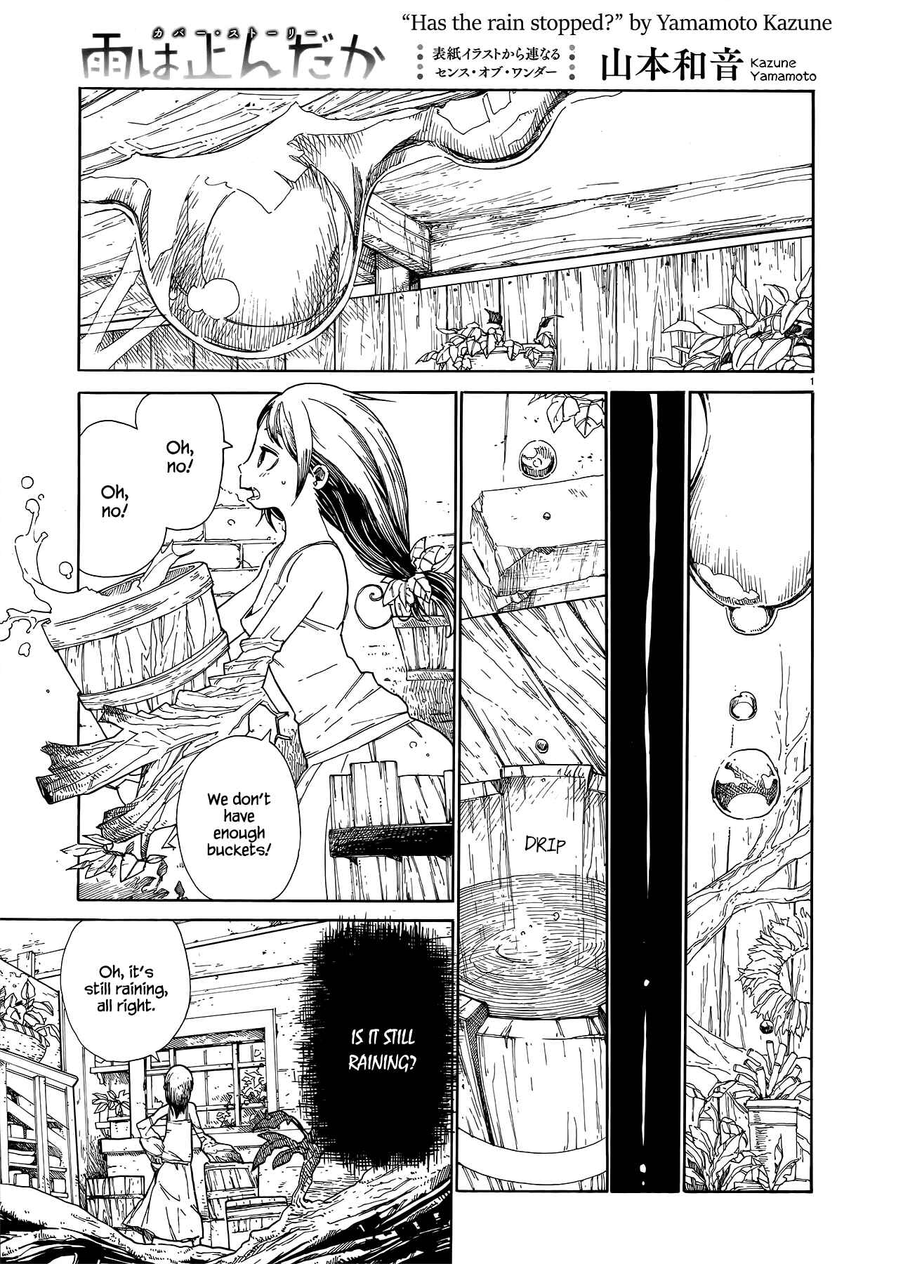 Page 2 Chapter Unknown_d4ad Has the Rain Stopped?