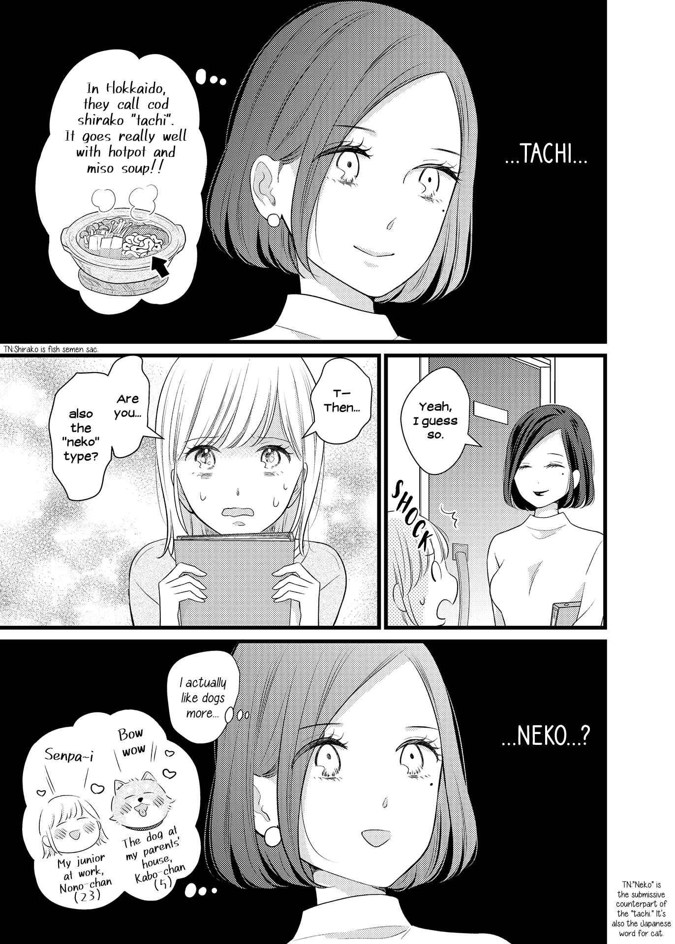 Page 3 Chapter 1 Galette Meets