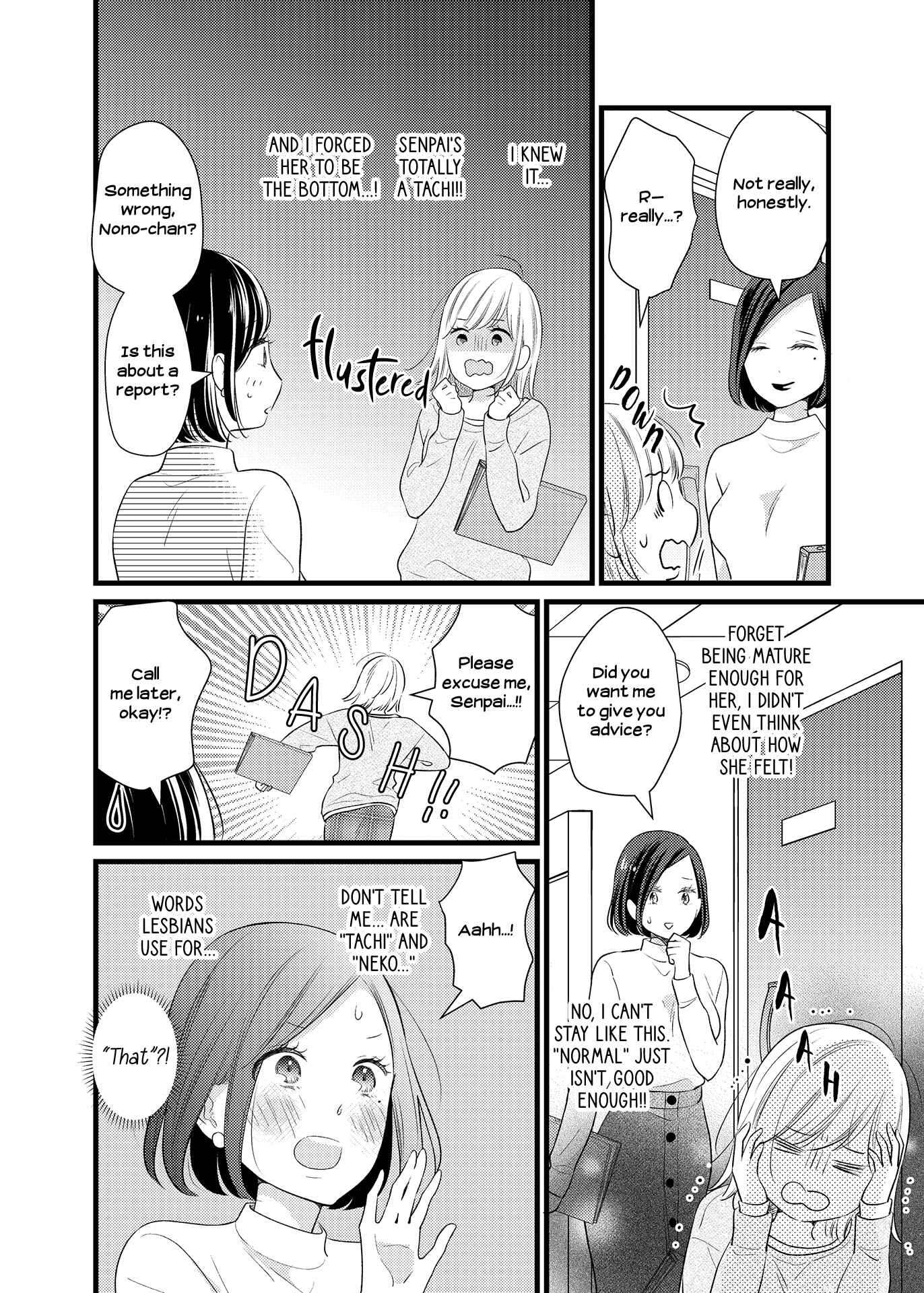 Page 4 Chapter 1 Galette Meets