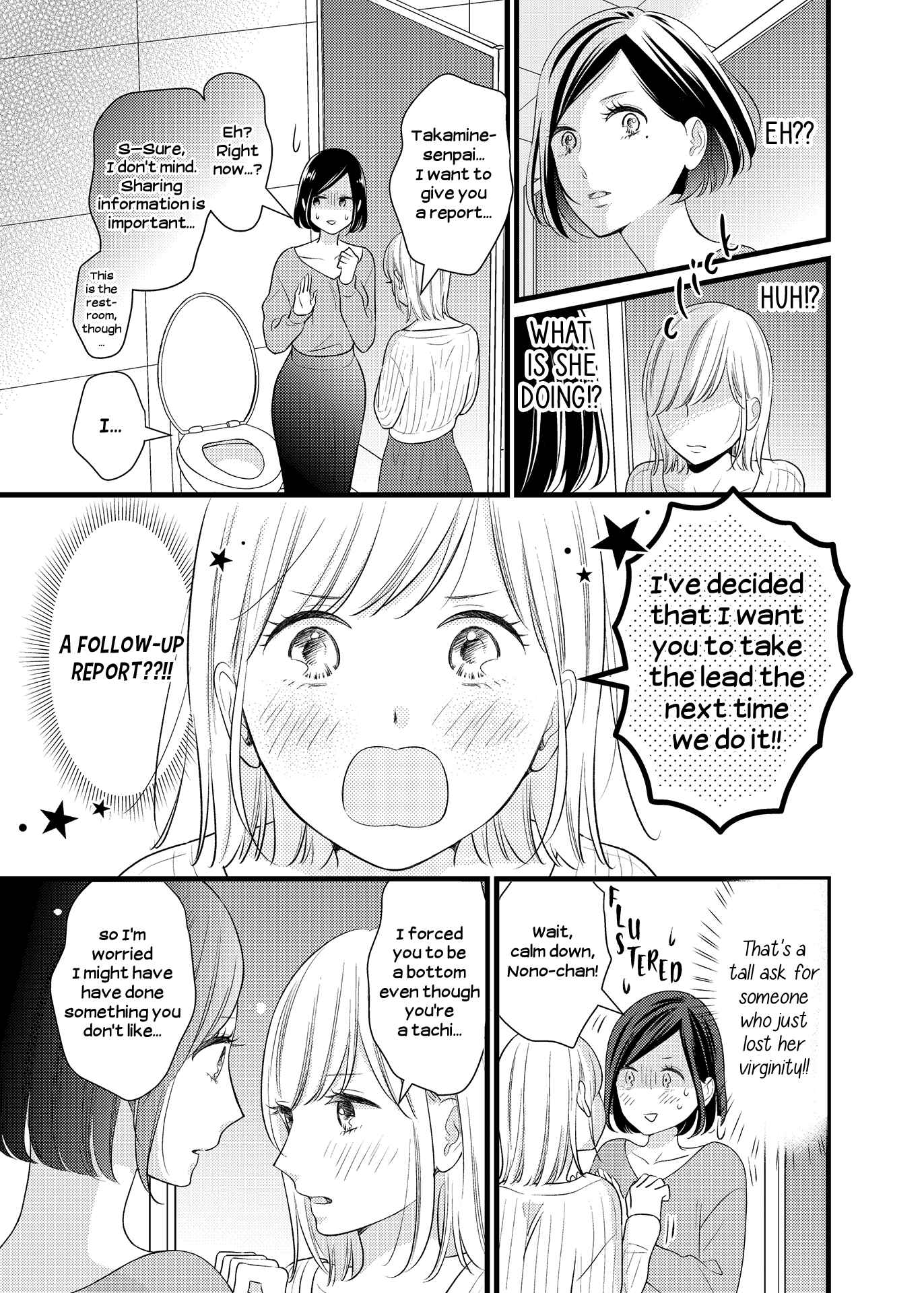 Page 7 Chapter 1 Galette Meets