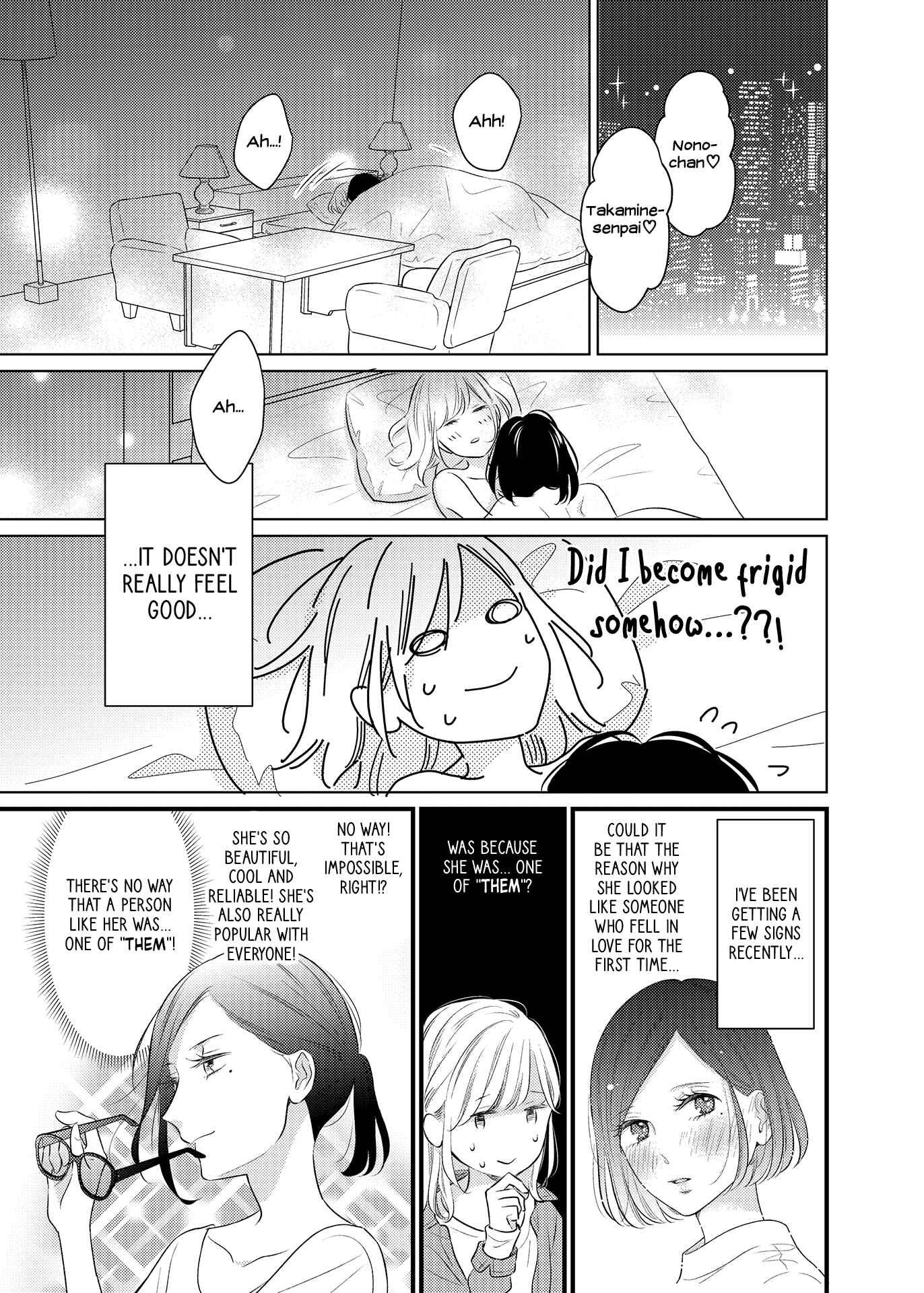 Page 3 Chapter 1 Galette Meets