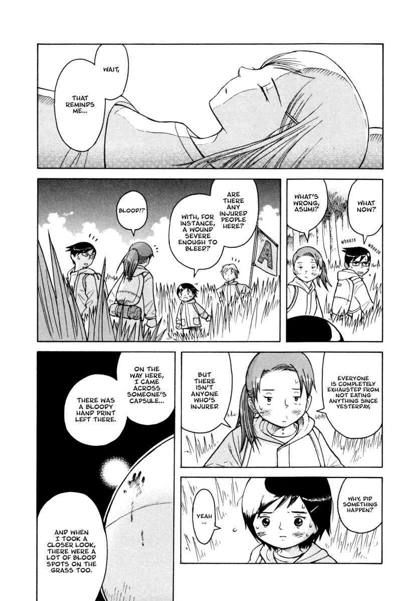 Page 14 Chapter 25 Futatsu no Spica