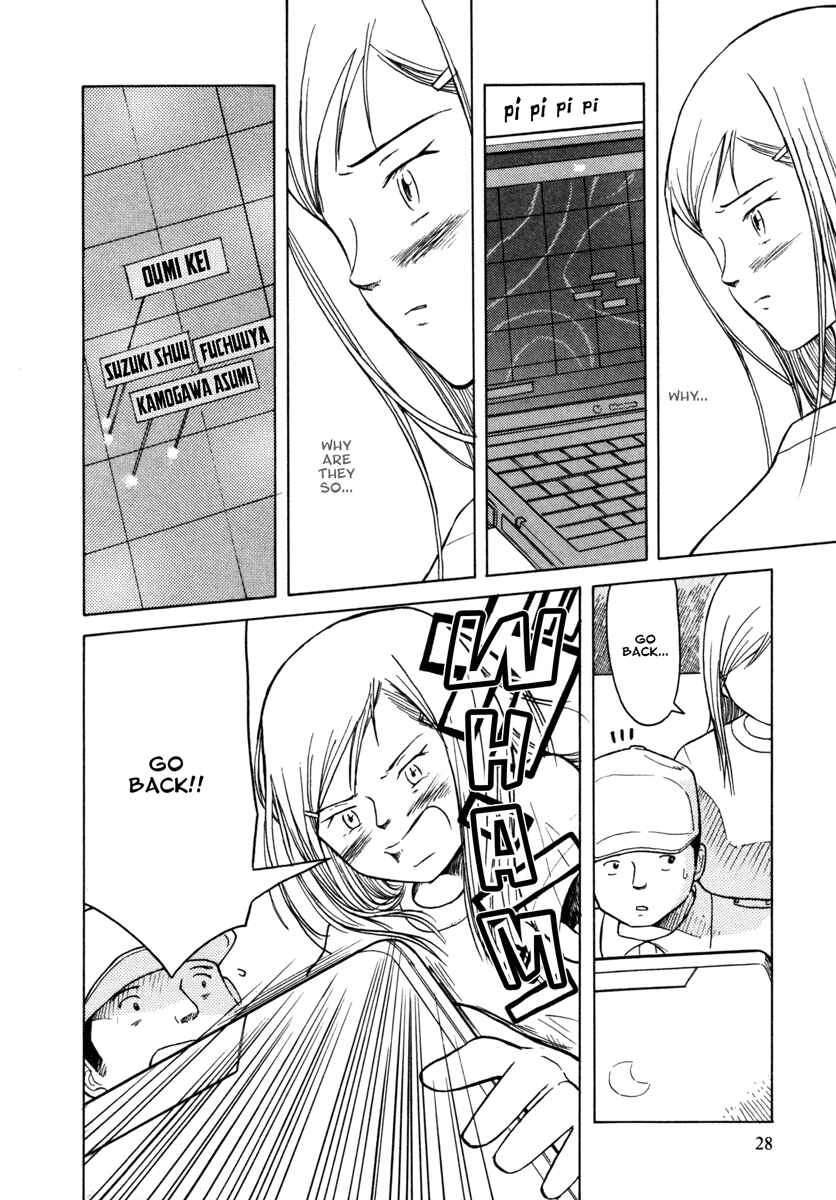 Page 24 Chapter 25 Futatsu no Spica