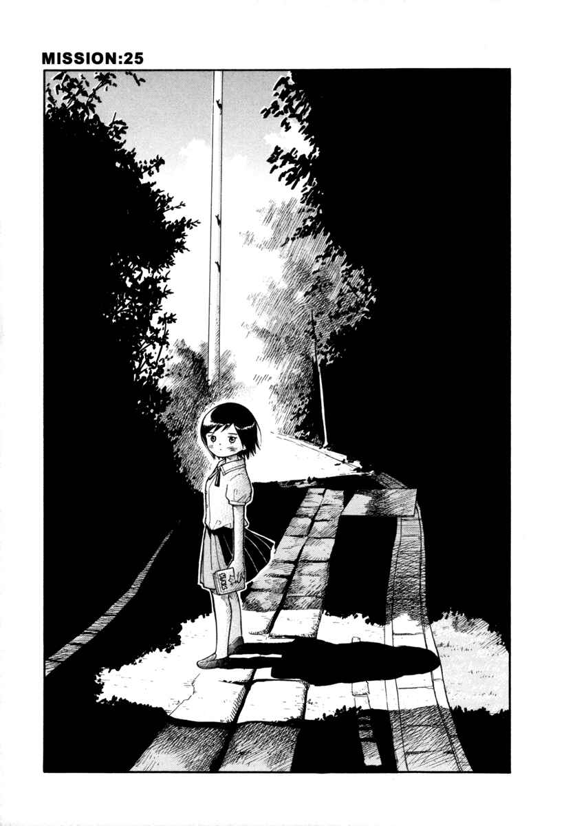 Page 3 Chapter 25 Futatsu no Spica