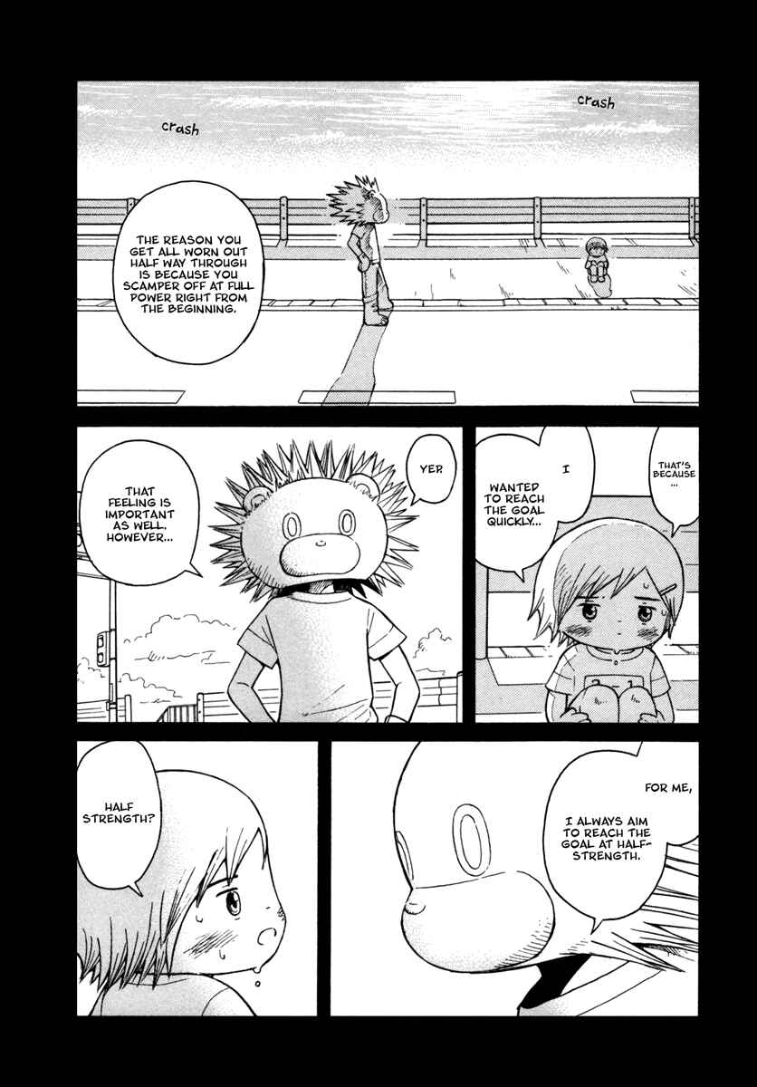 Page 9 Chapter 25 Futatsu no Spica