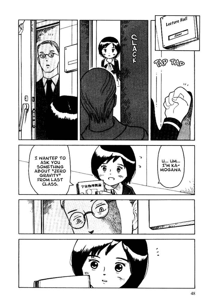 Page 14 Chapter 6 Futatsu no Spica