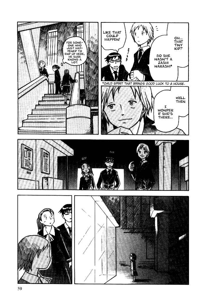 Page 25 Chapter 6 Futatsu no Spica