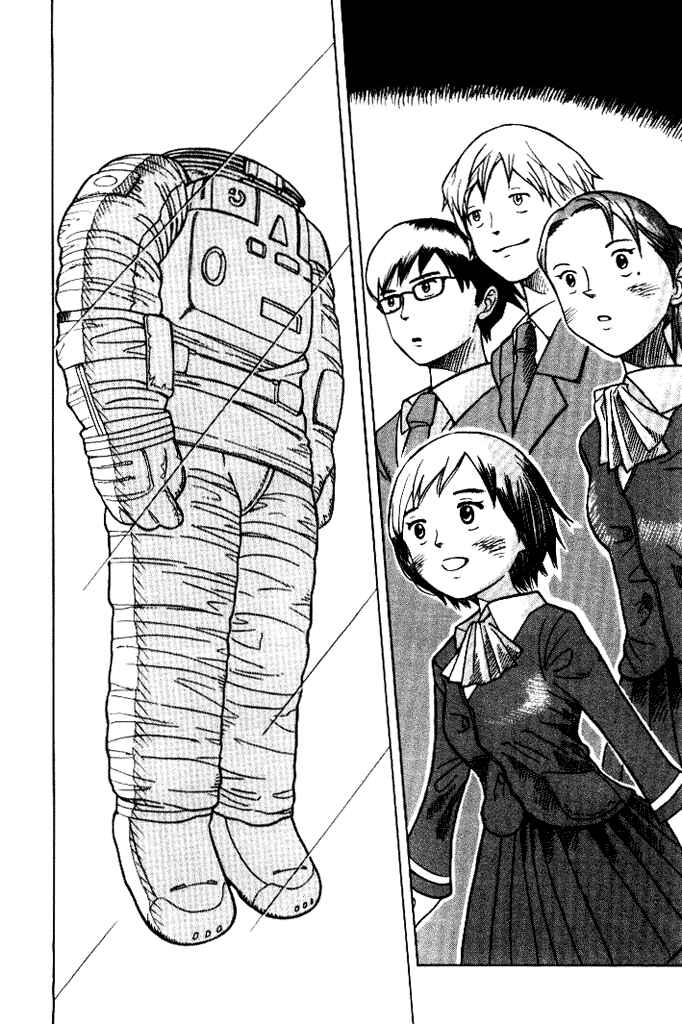 Page 26 Chapter 6 Futatsu no Spica
