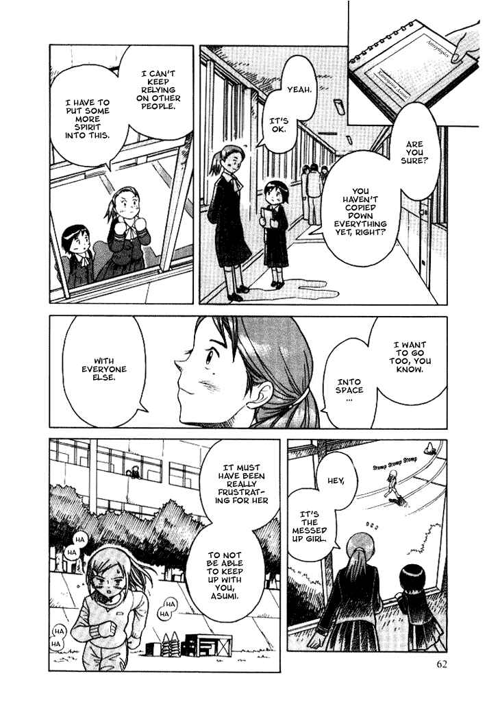 Page 28 Chapter 6 Futatsu no Spica