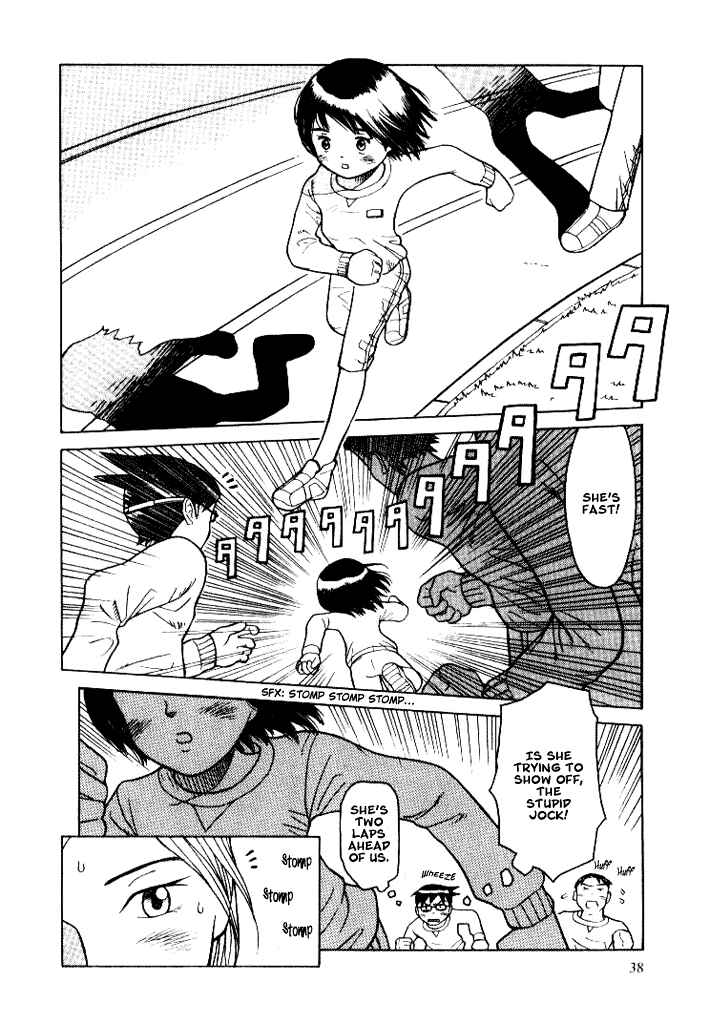 Page 4 Chapter 6 Futatsu no Spica