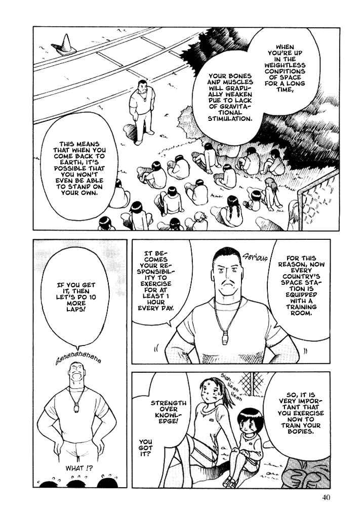 Page 6 Chapter 6 Futatsu no Spica