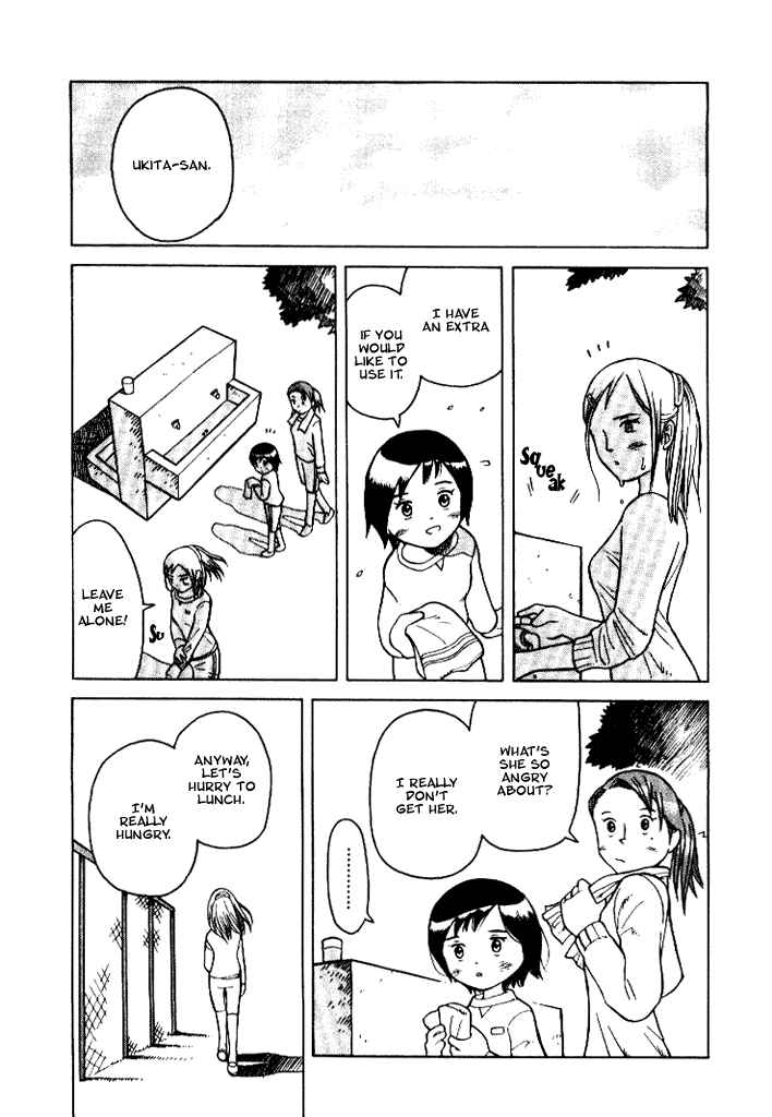 Page 7 Chapter 6 Futatsu no Spica