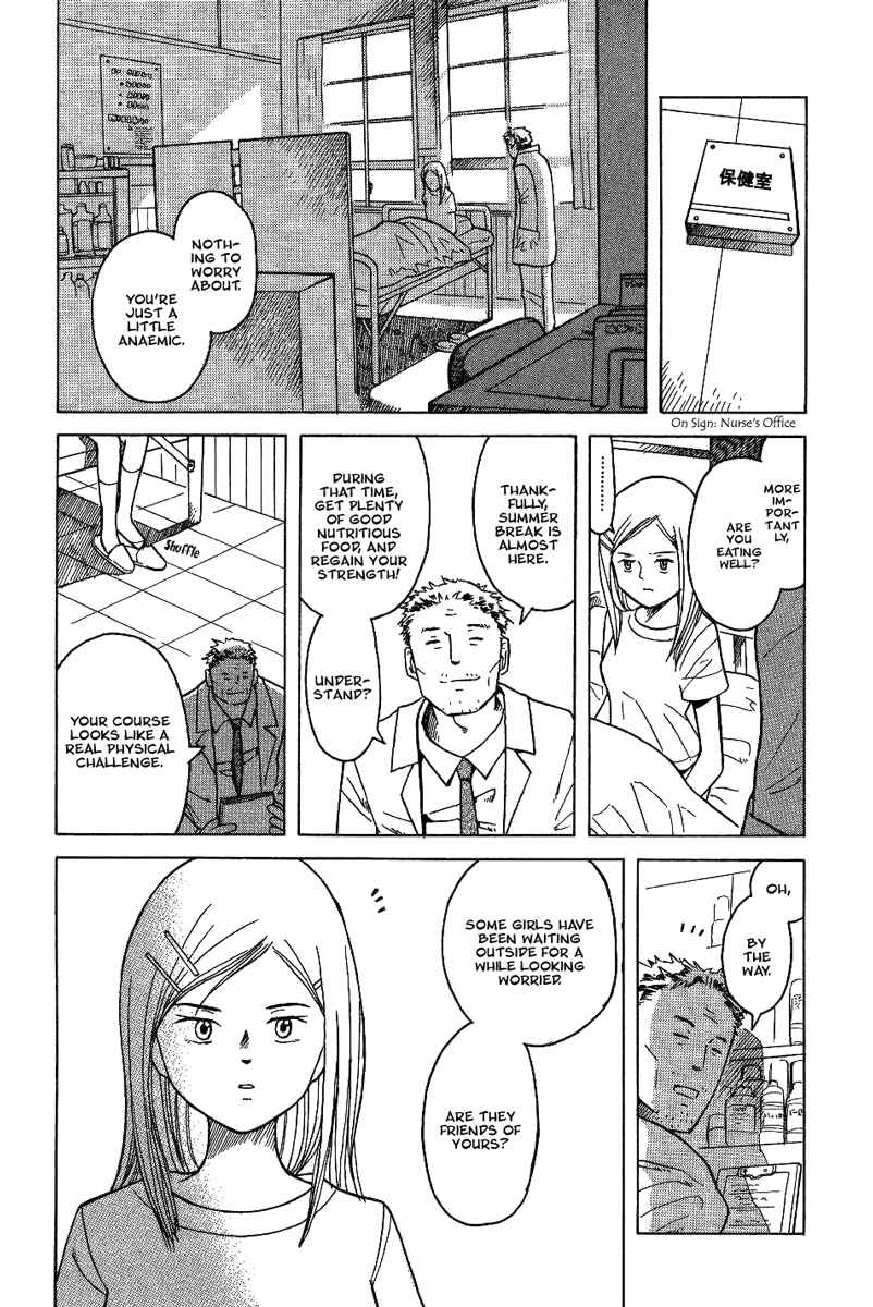 Page 12 Chapter 12 Futatsu no Spica