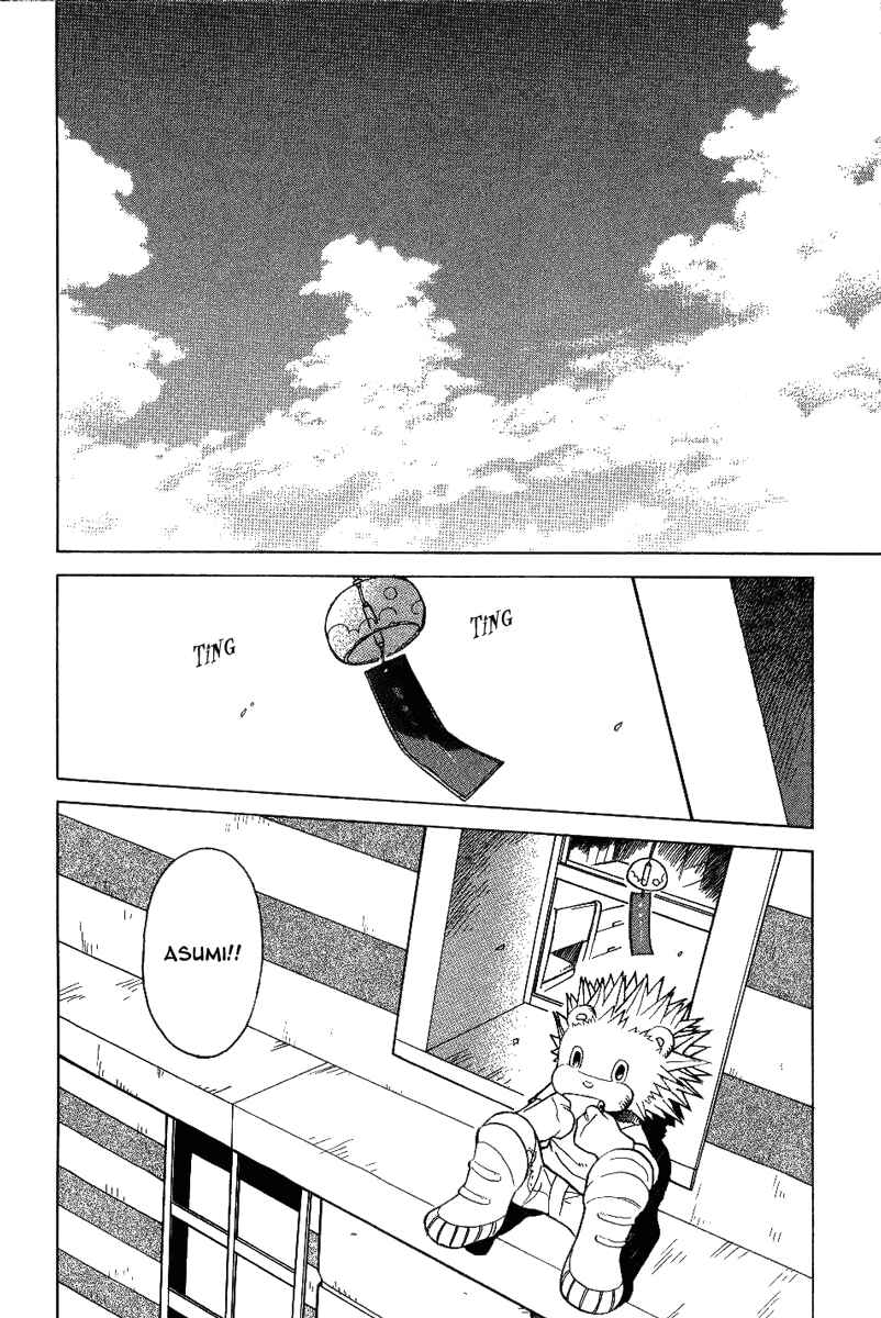 Page 14 Chapter 12 Futatsu no Spica