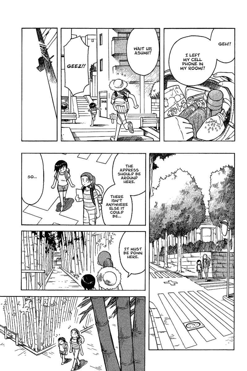 Page 17 Chapter 12 Futatsu no Spica