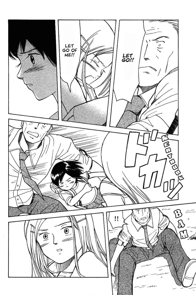 Page 22 Chapter 12 Futatsu no Spica