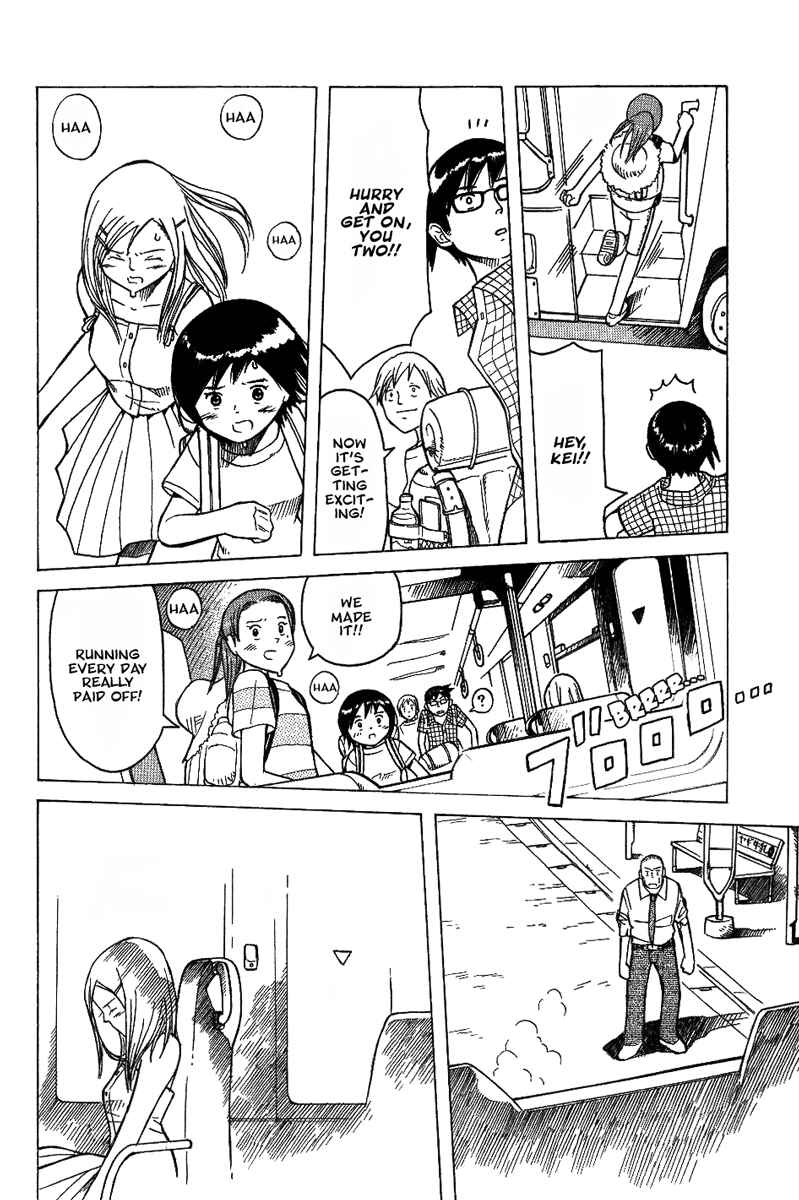 Page 24 Chapter 12 Futatsu no Spica