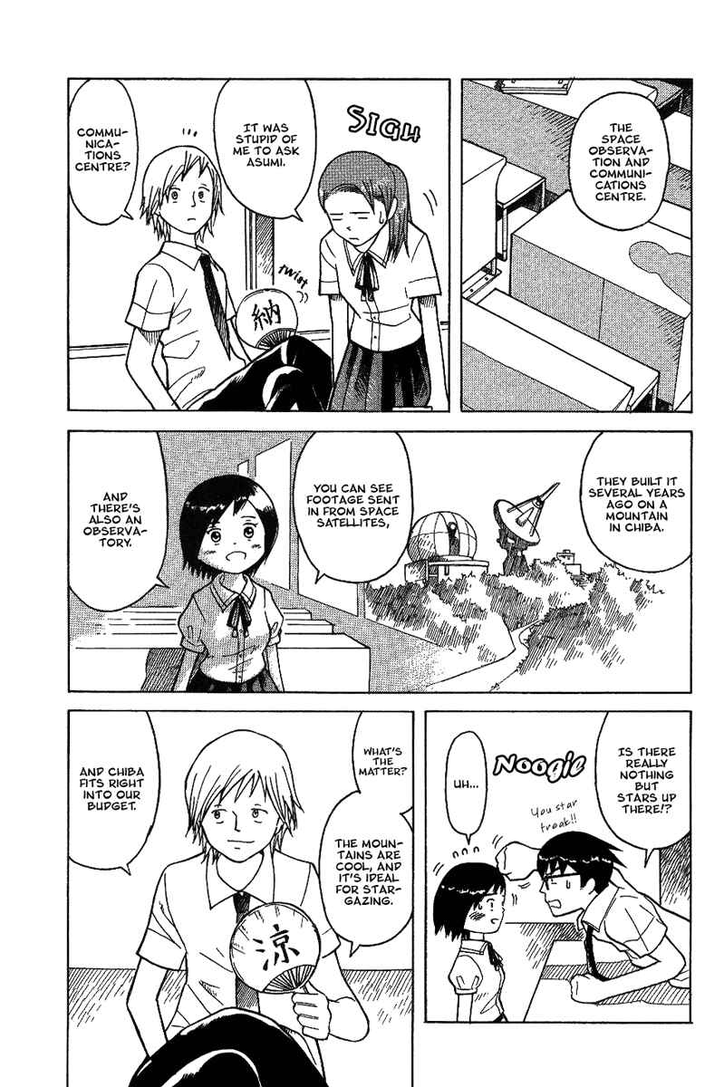 Page 3 Chapter 12 Futatsu no Spica