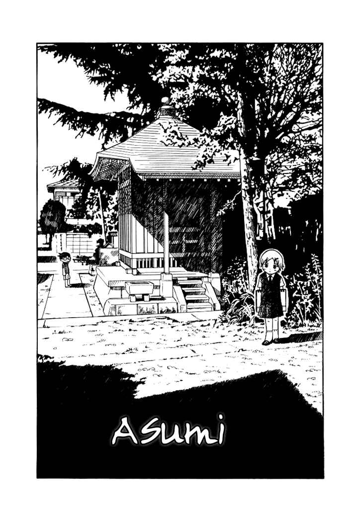 Page 2 Chapter 4.2 Futatsu no Spica