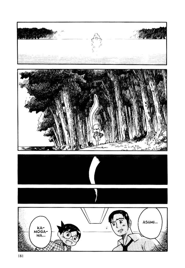 Page 26 Chapter 4.2 Futatsu no Spica