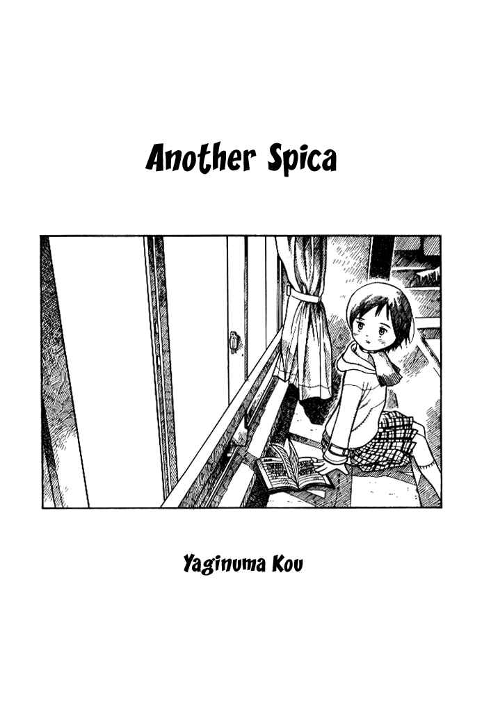 Page 30 Chapter 4.2 Futatsu no Spica