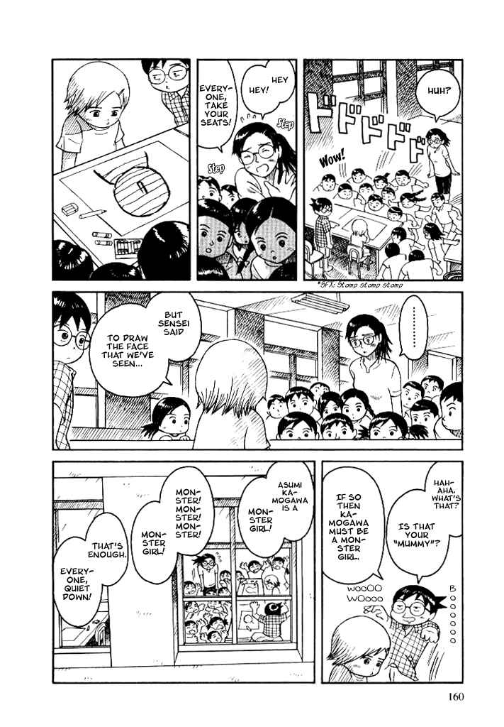Page 6 Chapter 4.2 Futatsu no Spica