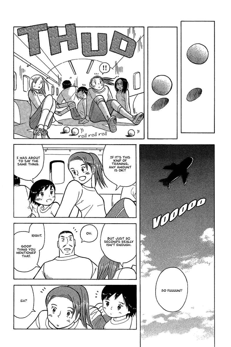 Page 15 Chapter 18 Futatsu no Spica