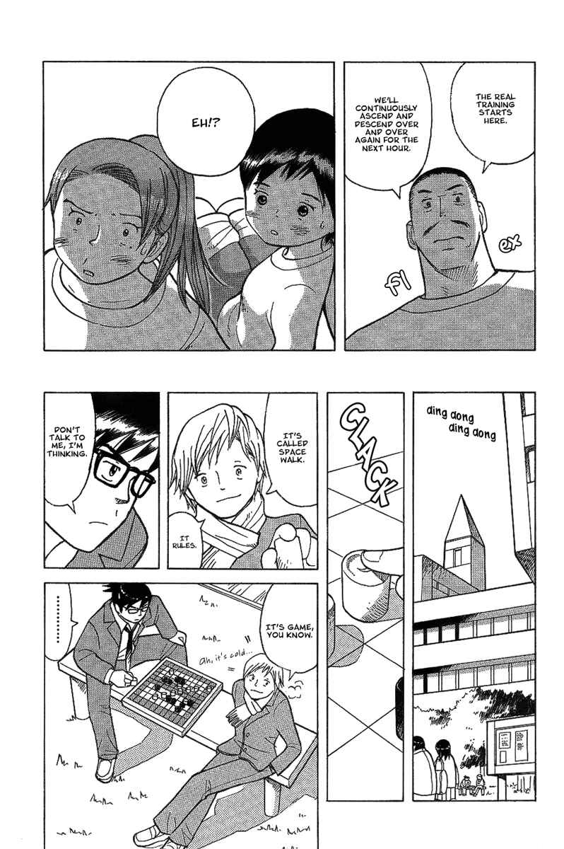 Page 16 Chapter 18 Futatsu no Spica