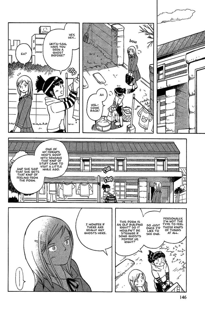 Page 23 Chapter 18 Futatsu no Spica