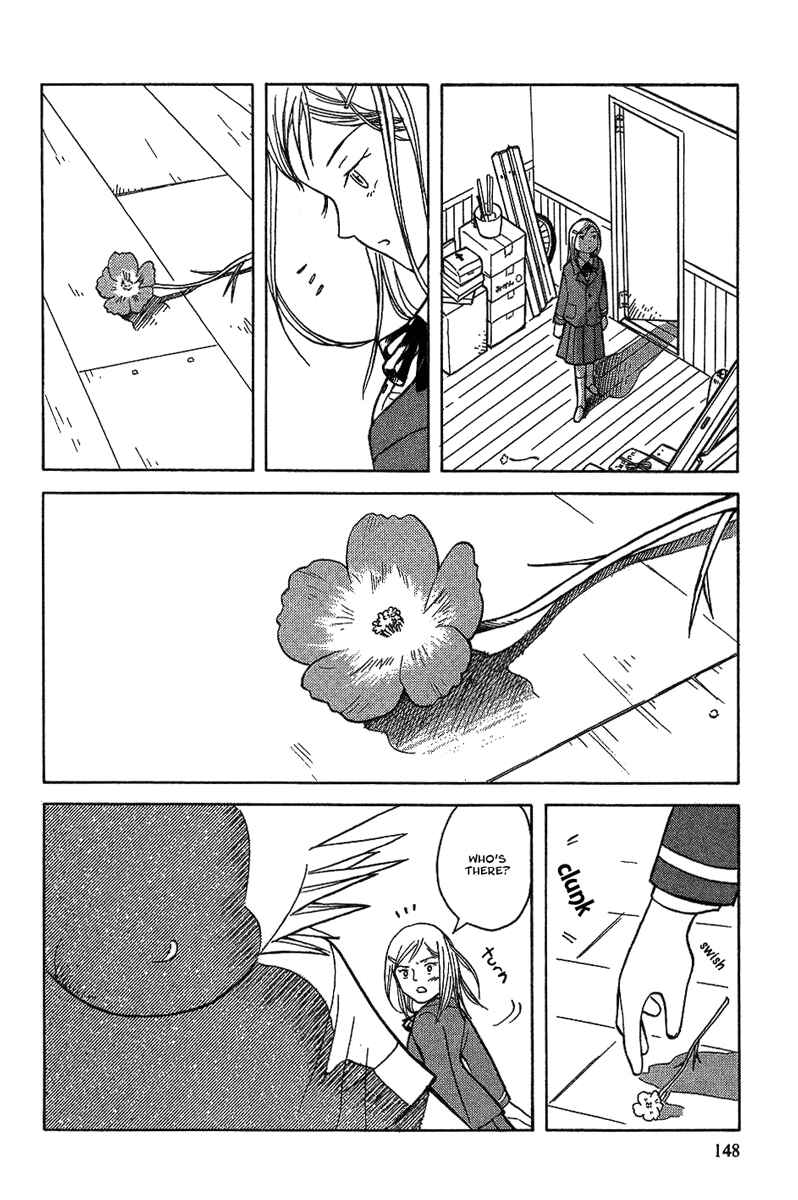 Page 25 Chapter 18 Futatsu no Spica