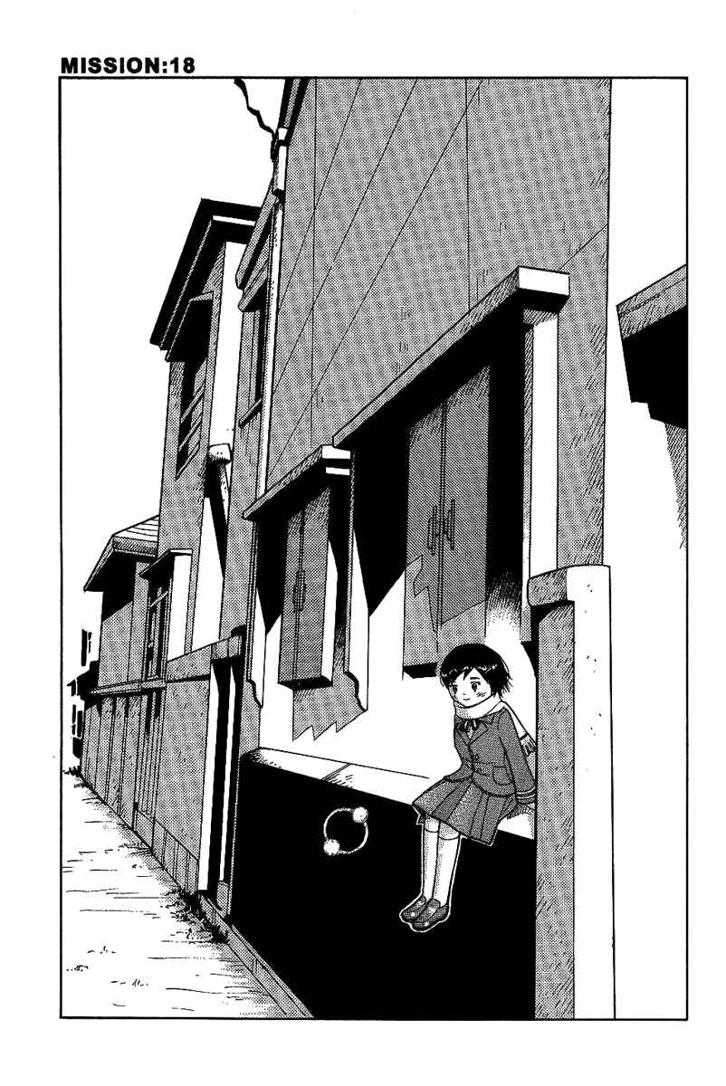 Page 5 Chapter 18 Futatsu no Spica