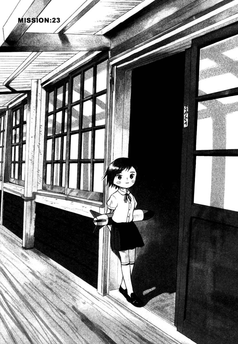 Page 1 Chapter 23 Futatsu no Spica