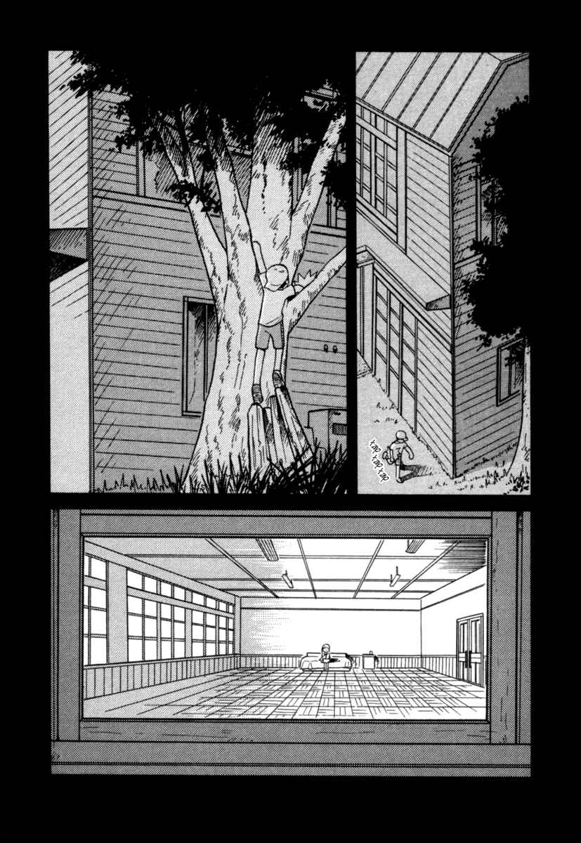 Page 12 Chapter 23 Futatsu no Spica